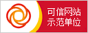 正保會計(jì)網(wǎng)校