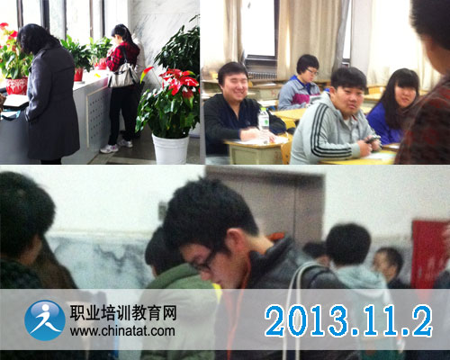 2013年經(jīng)濟(jì)師考試于11月2日順利開(kāi)考·職業(yè)培訓(xùn)教育網(wǎng)攝