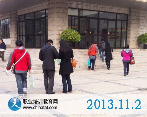 2013年經(jīng)濟(jì)師考試于11月2日順利開(kāi)考·職業(yè)培訓(xùn)教育網(wǎng)攝