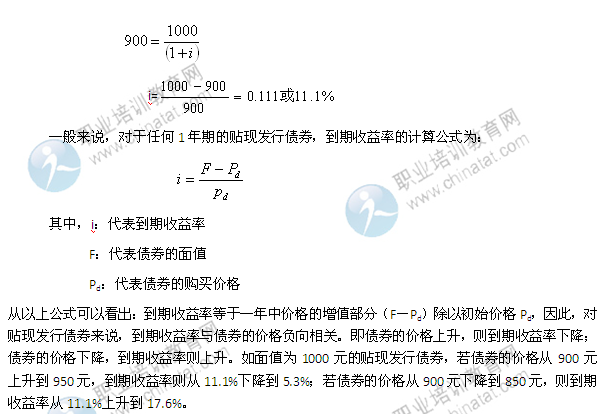 2014年中級(jí)經(jīng)濟(jì)師考試