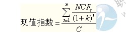 2014年中級經(jīng)濟師考試商業(yè)專業(yè)精講：項目投資評價的方法