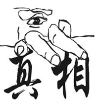 創(chuàng)業(yè)者不得不知的稅務(wù)真相  值得學(xué)習(xí)