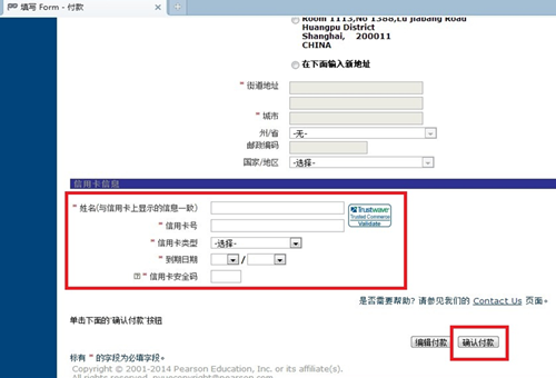 2015年國際注冊內部審計師（CIA）機考流程詳細說明