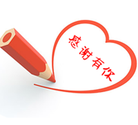 正保會計網(wǎng)校學(xué)員心聲