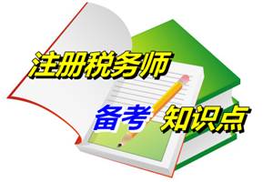 2015年注冊(cè)稅務(wù)師考試《稅收相關(guān)法律》知識(shí)點(diǎn)：民事權(quán)利的分類