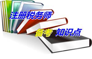 注冊稅務師考試《財務與會計》知識點：交易性金融資產(chǎn)常見測試指標