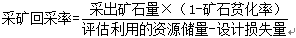 收益法主要評(píng)估參數(shù)的確定