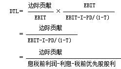 財(cái)務(wù)成本管理知識(shí)點(diǎn)