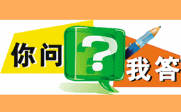 2015年中級會計(jì)職稱報考人員如何確認(rèn)報名成功