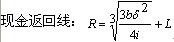 財(cái)務(wù)成本管理知識點(diǎn)