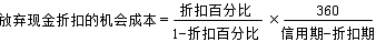 財務(wù)成本管理知識點