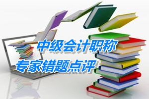 【專家錯(cuò)題點(diǎn)評】中級財(cái)務(wù)管理每日一練：證券投資的目的