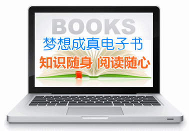 2015中級會計師輔導(dǎo)電子書全部上市 隨學(xué)隨練 爭分奪秒關(guān)