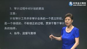 2015年注冊會計師綜合階段考試沖刺串講班課程開通