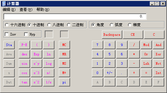 計(jì)算器界面