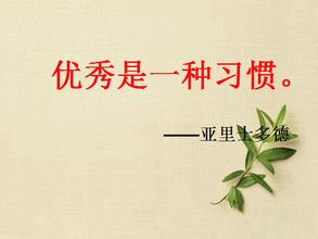 注冊稅務(wù)師考試學(xué)員經(jīng)驗(yàn)分享：不斷進(jìn)步 讓優(yōu)秀成為一種習(xí)慣