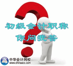 在校生報考初級會計職稱工作單位處需要蓋章嗎？