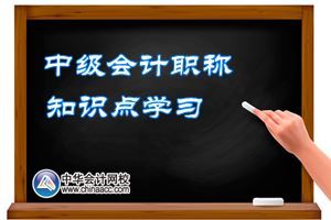 2016中級會計職稱《中級會計實務(wù)》預(yù)習(xí)：負債的定義