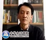 注會全科學員