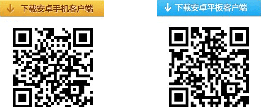 2016年初級會計職稱備考利器：會計移動課堂