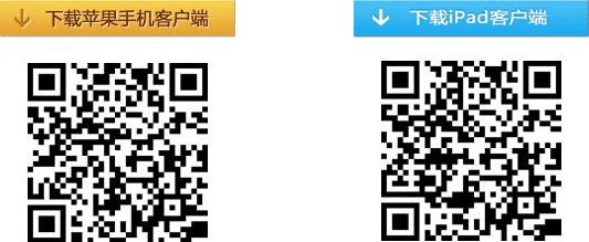 2016年初級會計職稱備考利器：會計移動課堂