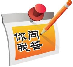 2016年稅務(wù)師（原注稅）考試的報名時間？