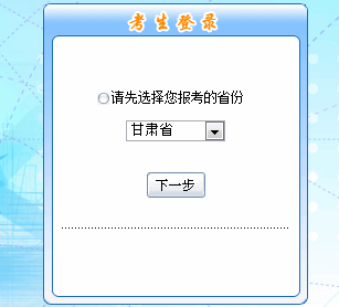 2016年中級(jí)會(huì)計(jì)職稱考試報(bào)名入口已開通