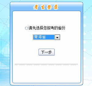 2016年中級會計職稱考試報名入口已開通