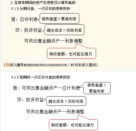 稅務(wù)師課堂上讓人又愛又怕的老師--陳楠老師