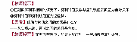 稅務(wù)師課堂上讓人又愛又怕的老師--陳楠老師