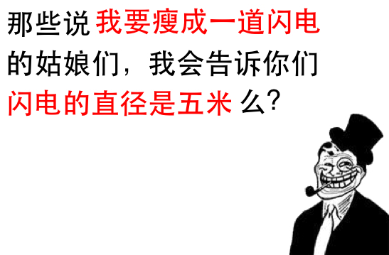 送給中級職稱自控力差的你：如何維護學(xué)習計劃（三）