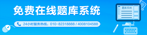 注冊會計師做題總在60分徘徊怎么破 免費(fèi)題庫來幫你