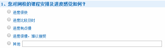 2015年稅務師考試查分后調(diào)查問卷