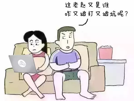 聽說看不懂的歐洲杯的中級會(huì)計(jì)職稱姑娘們都這么干