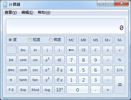 計(jì)算器