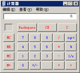 調(diào)出計(jì)算器