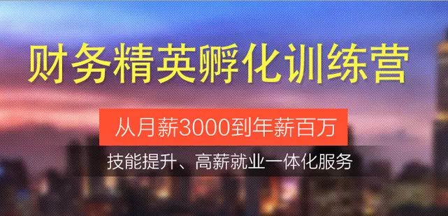 里約殘奧會奏響挑戰(zhàn)命運最強音  你還準備停滯不前嗎