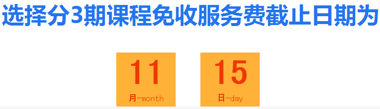 開(kāi)啟2017年注會(huì)備考模式 教你如何報(bào)課更省錢