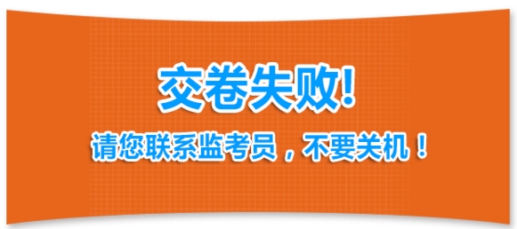 2016全國經(jīng)濟(jì)專業(yè)技術(shù)資格（初級）電子化考試操作指南