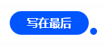 【對(duì)話(huà)達(dá)人】網(wǎng)紅"烏龜"與她的審計(jì)情 告訴你一個(gè)真實(shí)的審計(jì)江湖