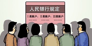 12月1日銀行新規(guī)定 異地存取款、轉賬不再收取手續(xù)費