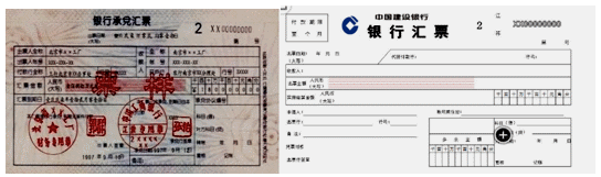 2017初級會計(jì)職稱《初級會計(jì)實(shí)務(wù)》知識點(diǎn)：應(yīng)收票據(jù)