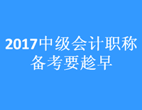 中級會計職稱《經(jīng)濟法》復(fù)習(xí)指導(dǎo)：企業(yè)所得稅的征收范圍