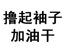 2017年中級(jí)會(huì)計(jì)職稱3月1日起就報(bào)名了 聽說你還沒開始備考