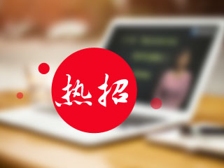 2017年杭州市初級會計職稱考試培訓輔導班熱招 學員好評如潮