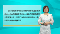 高新技術(shù)企業(yè)的認(rèn)定及稅收優(yōu)惠