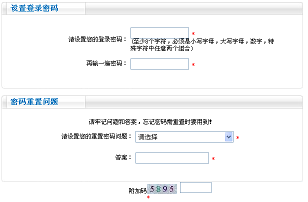 2019年中級(jí)會(huì)計(jì)職稱考試網(wǎng)上報(bào)名流程（圖文詳解）