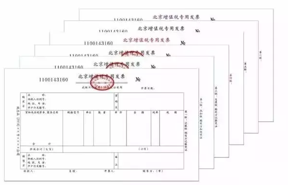 關于做好增值稅發(fā)票使用宣傳輔導有關工作的通知