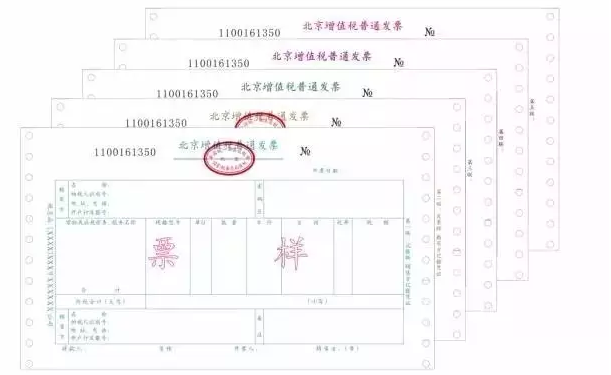 關于做好增值稅發(fā)票使用宣傳輔導有關工作的通知