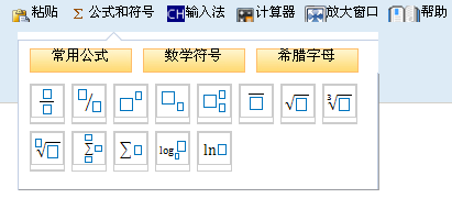 2017年稅務(wù)師考試想要不丟分？這些操作清楚要清楚